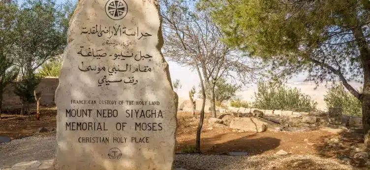 Mount Nebo - Places to Visit in Jordan